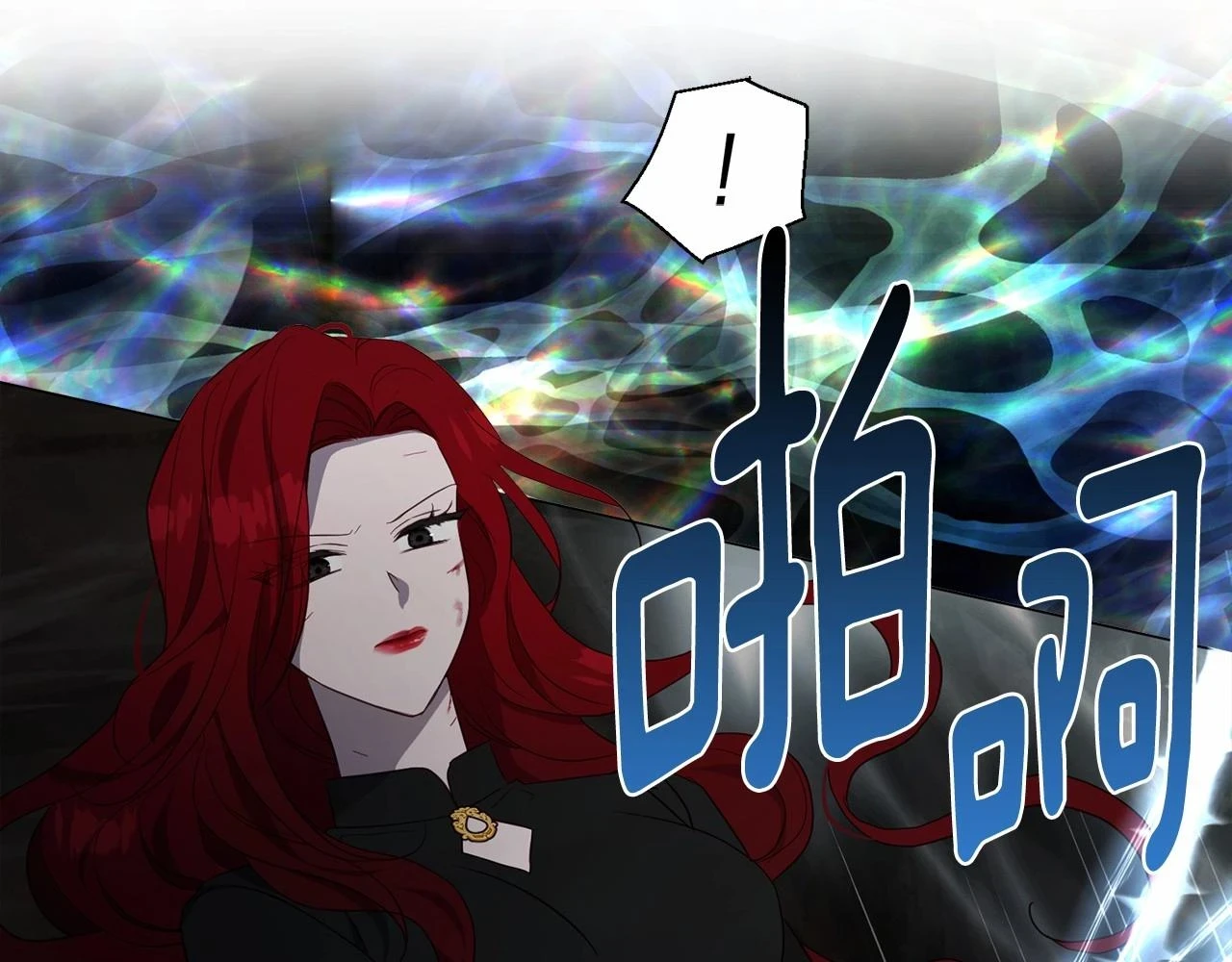 第118话 争吵 第101页