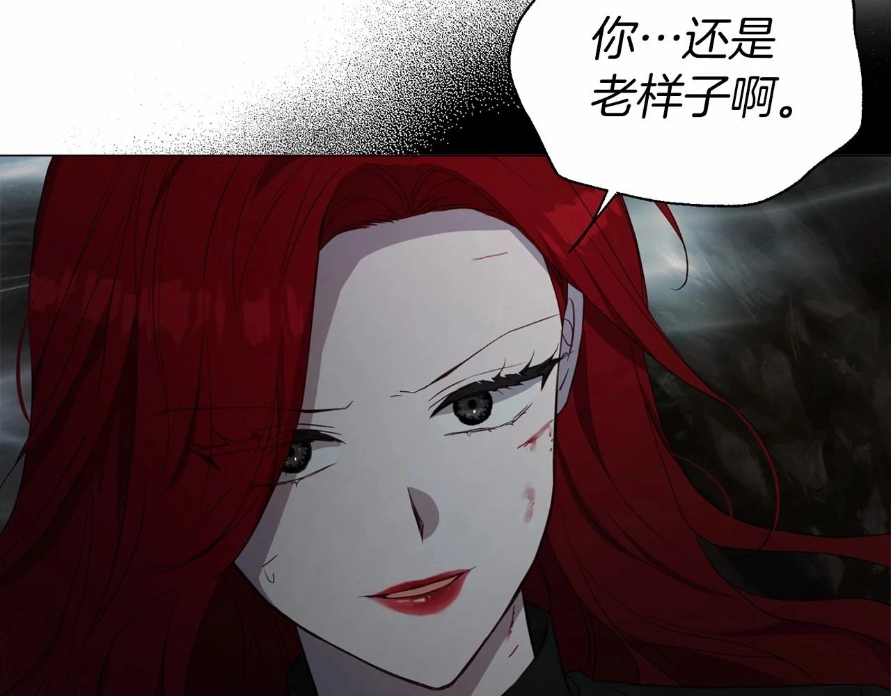 第118话 争吵 第103页