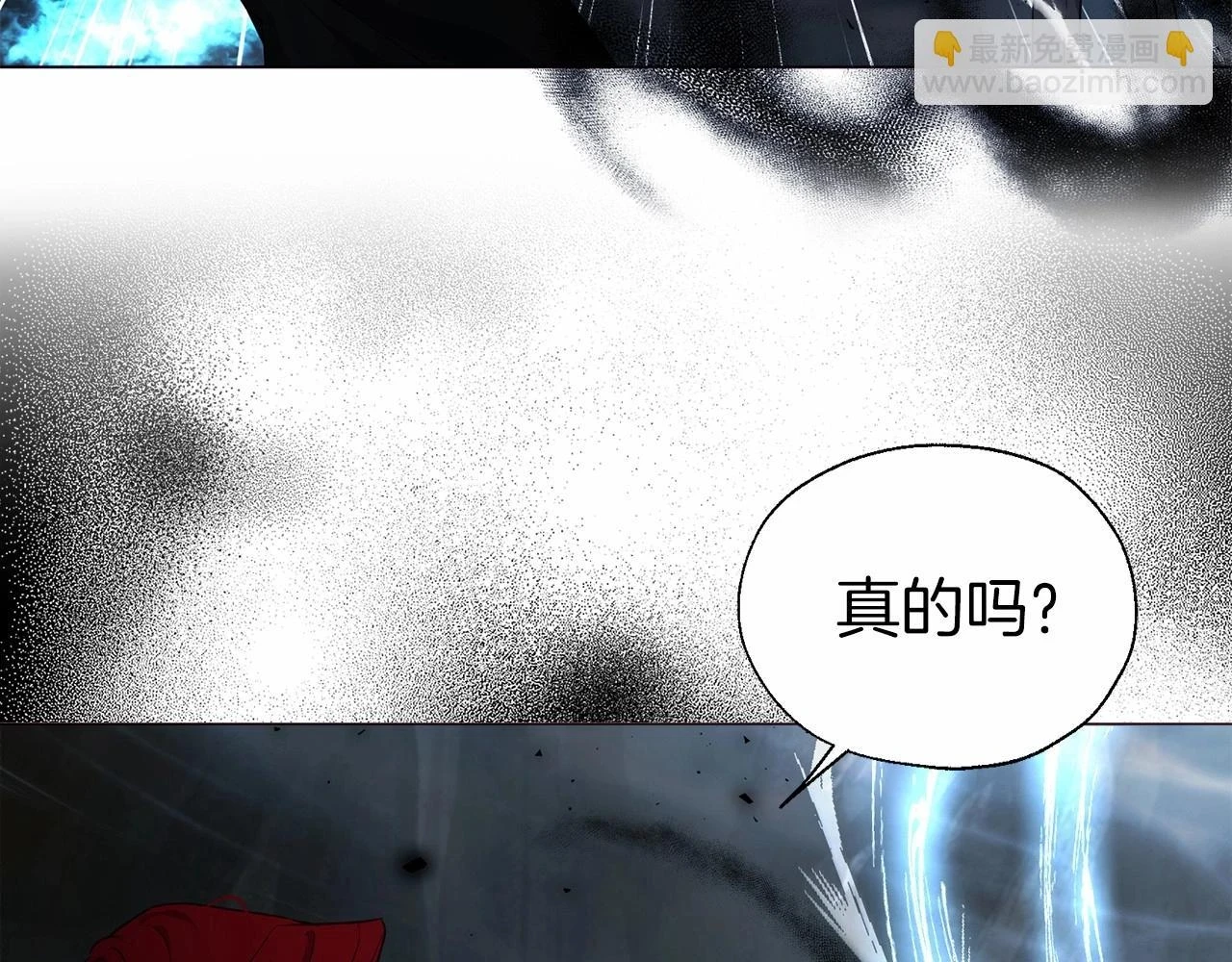 第118话 争吵 第112页