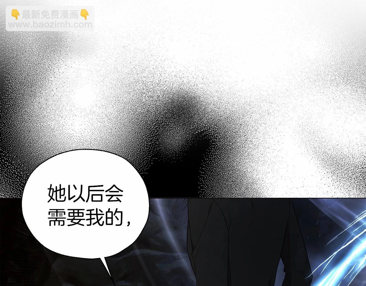 第118话 争吵 第114页
