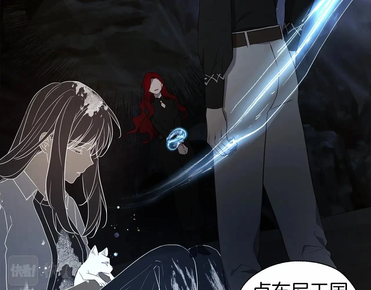 第118话 争吵 第115页