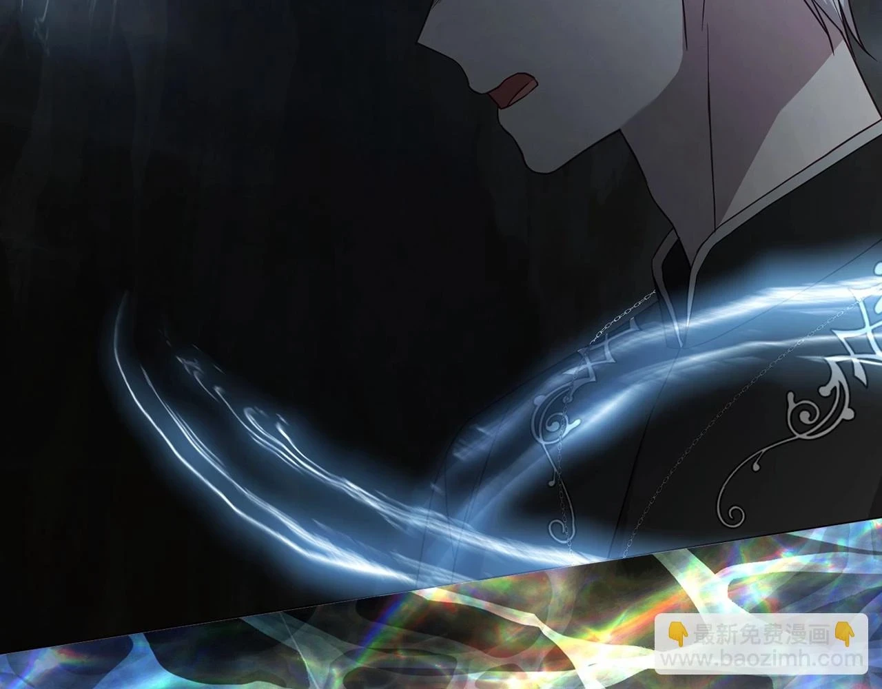 第118话 争吵 第118页