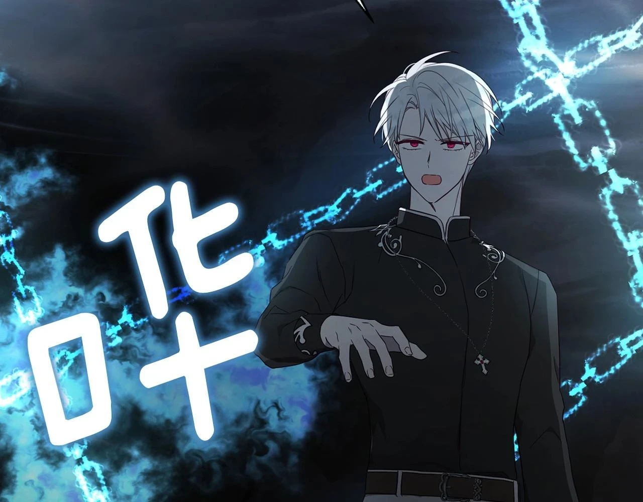 第118话 争吵 第126页
