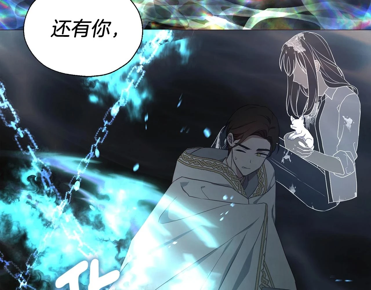 第118话 争吵 第128页