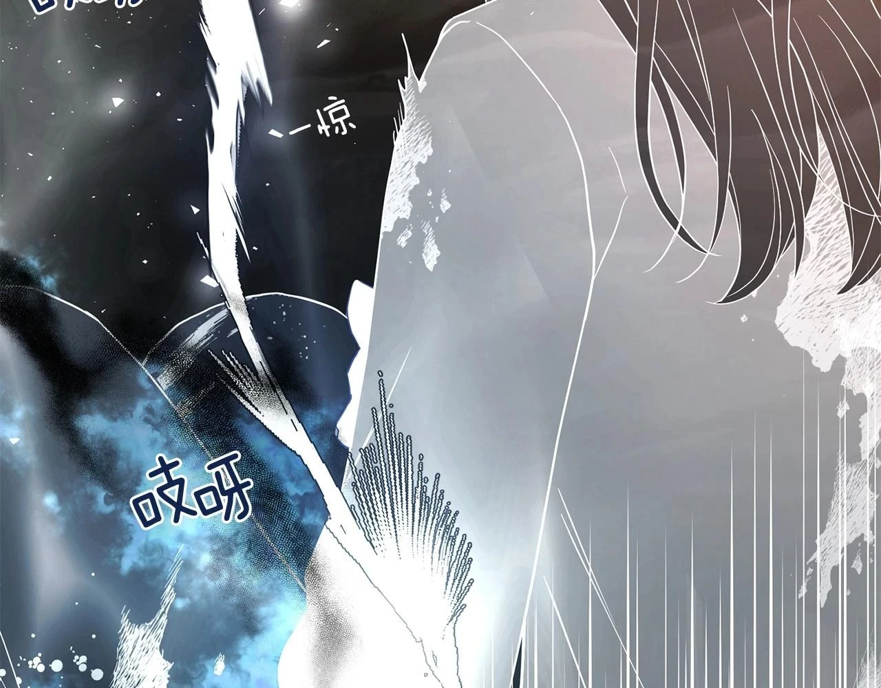 第118话 争吵 第140页