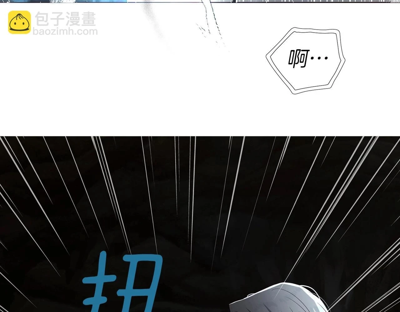 第118话 争吵 第141页