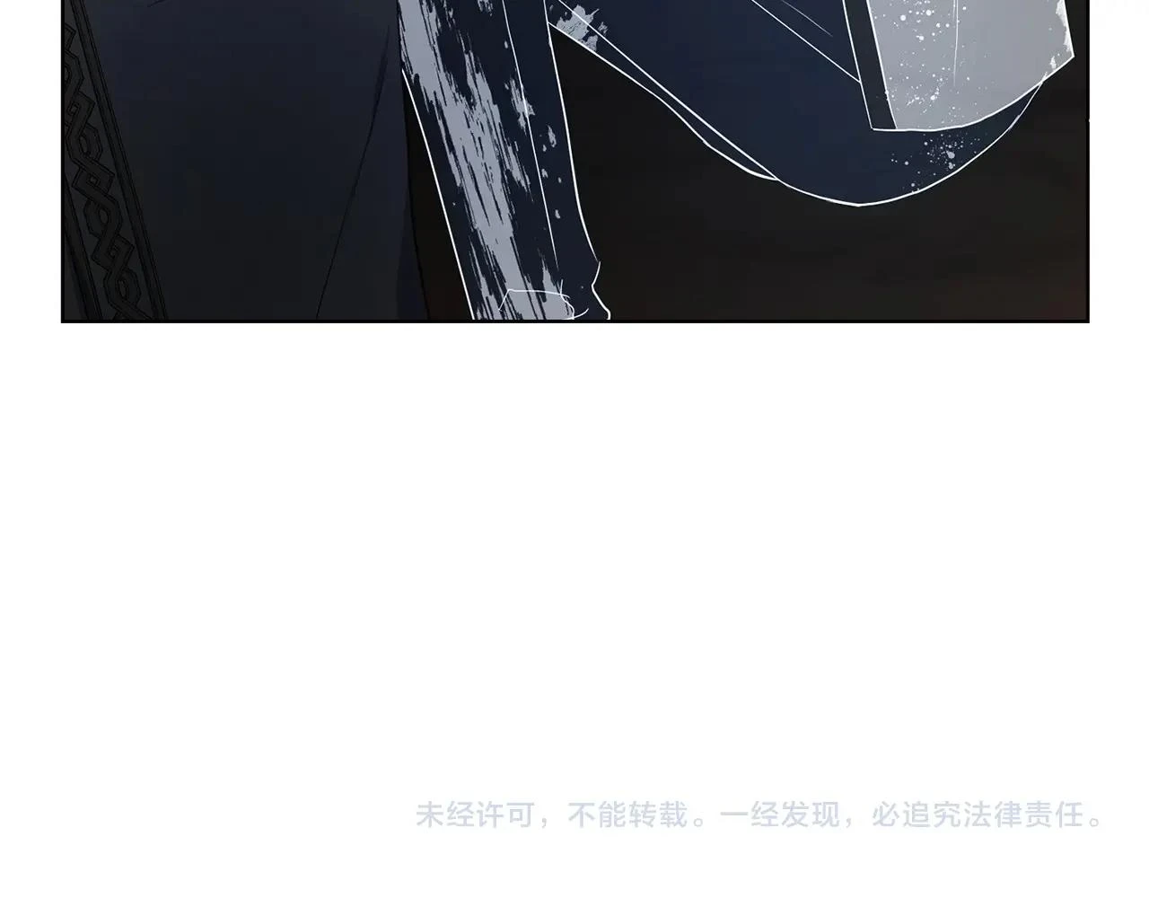 第118话 争吵 第146页