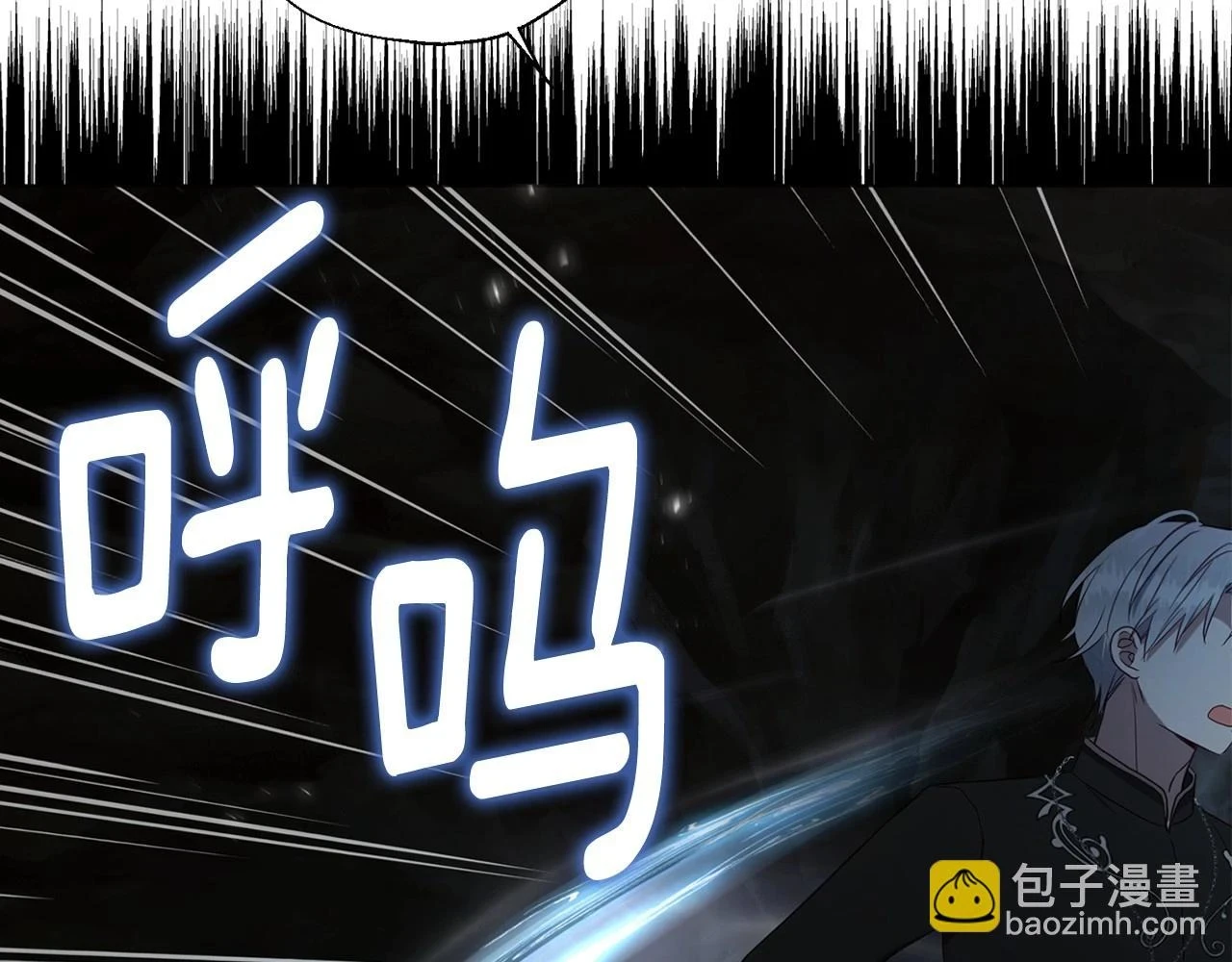 第119话 合作的条件 第15页