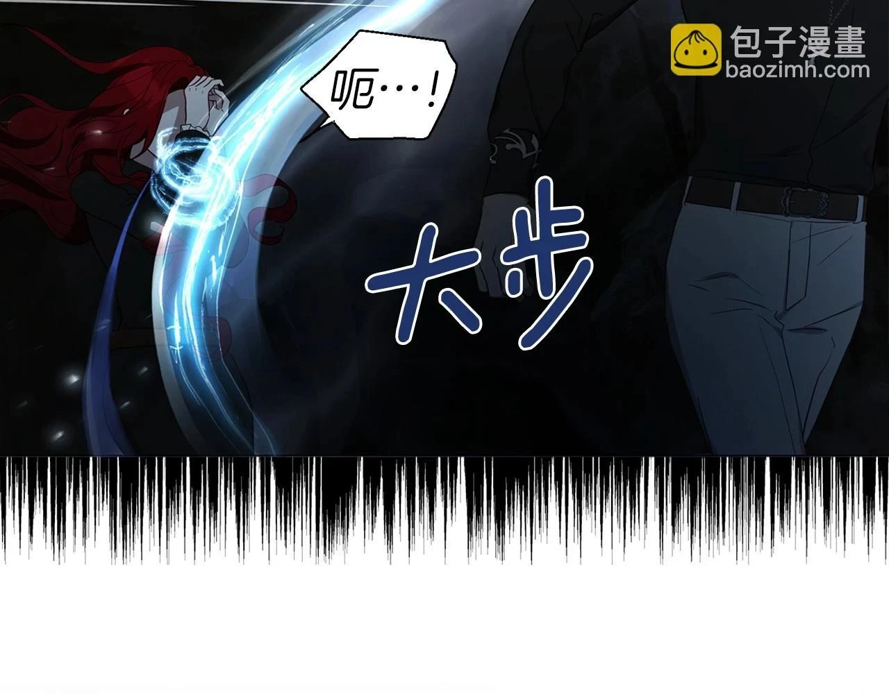 第119话 合作的条件 第16页