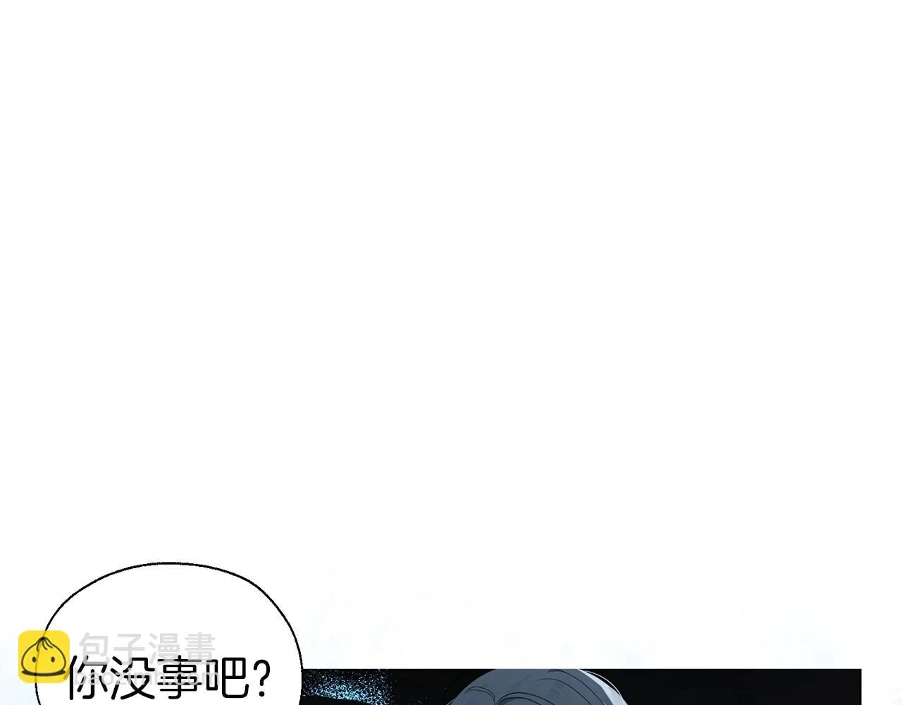 第119话 合作的条件 第19页