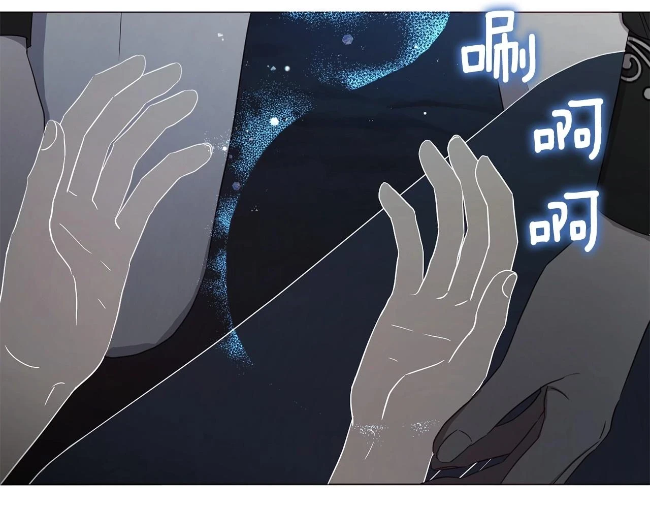 第119话 合作的条件 第25页