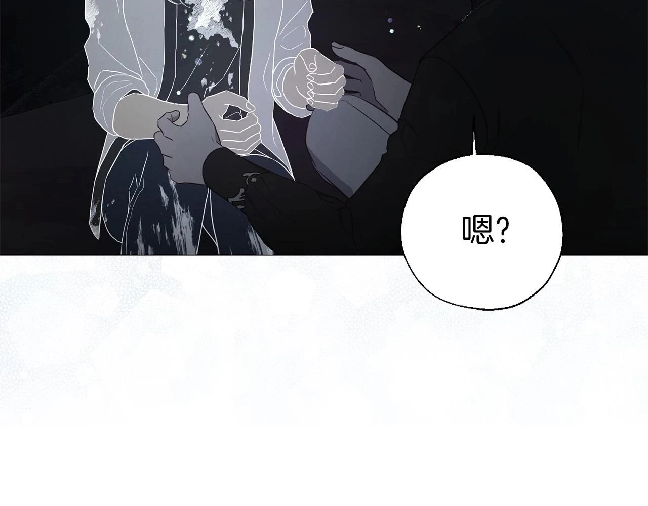 第119话 合作的条件 第28页
