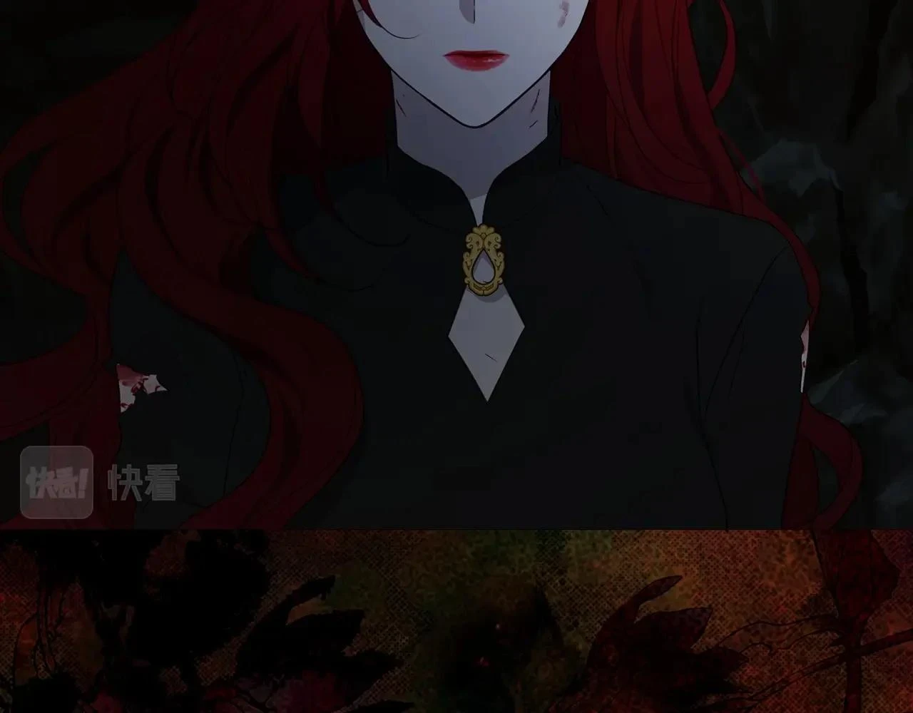第119话 合作的条件 第37页