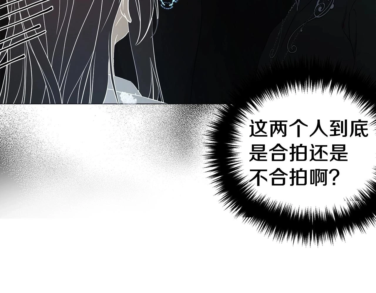 第119话 合作的条件 第89页