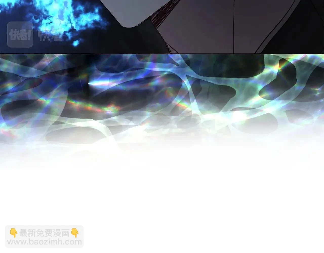 第119话 合作的条件 第96页