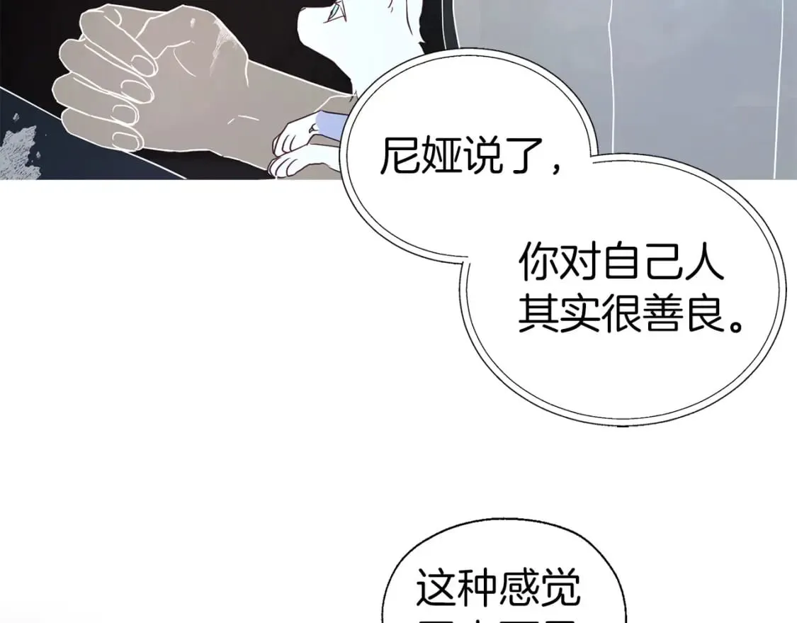 第120话 协商成功 第7页