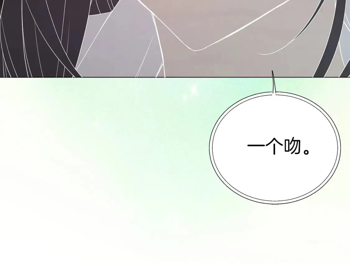 第120话 协商成功 第18页