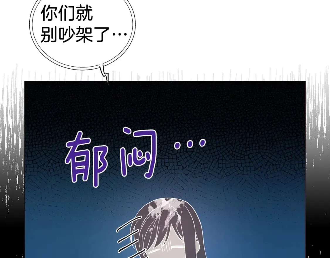 第120话 协商成功 第46页
