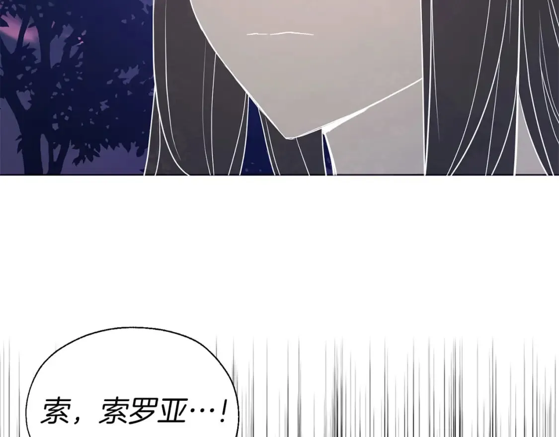 第120话 协商成功 第56页