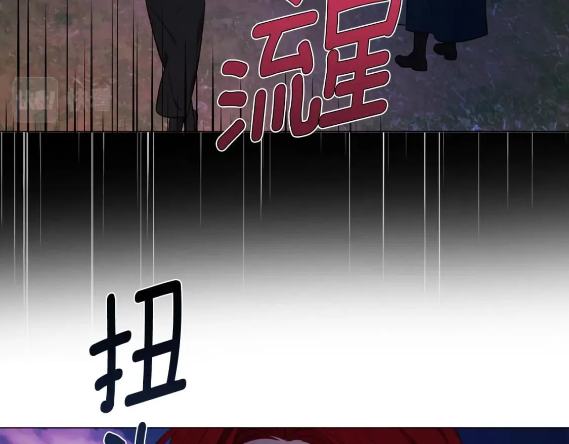 第120话 协商成功 第58页