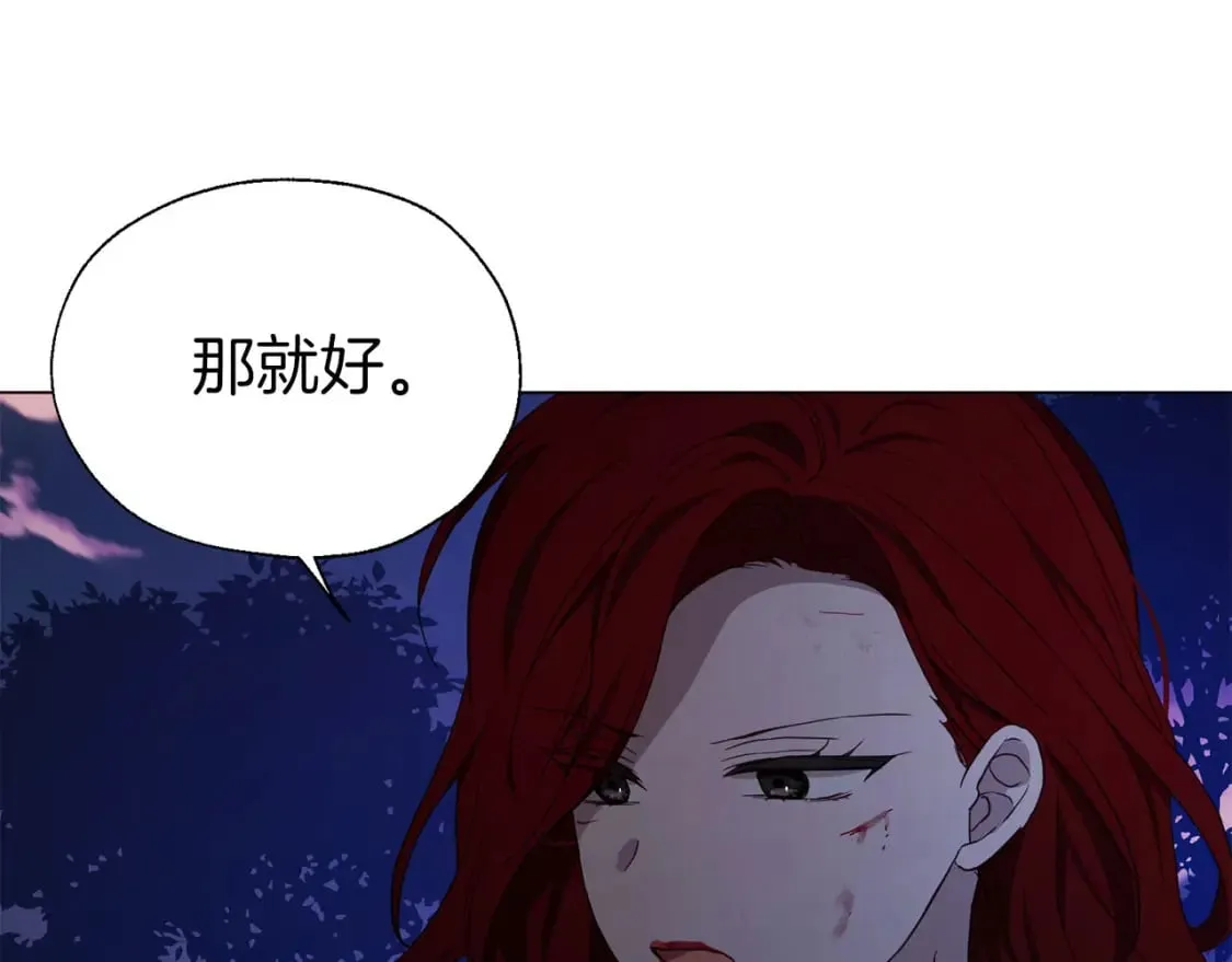 第120话 协商成功 第64页