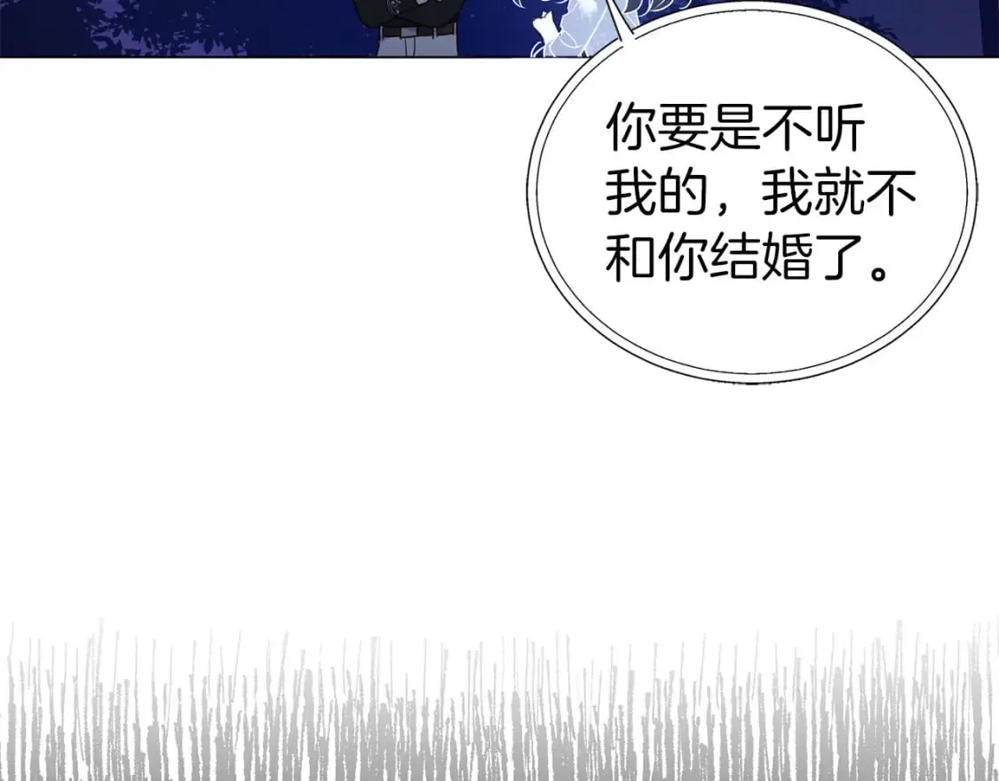 第120话 协商成功 第78页