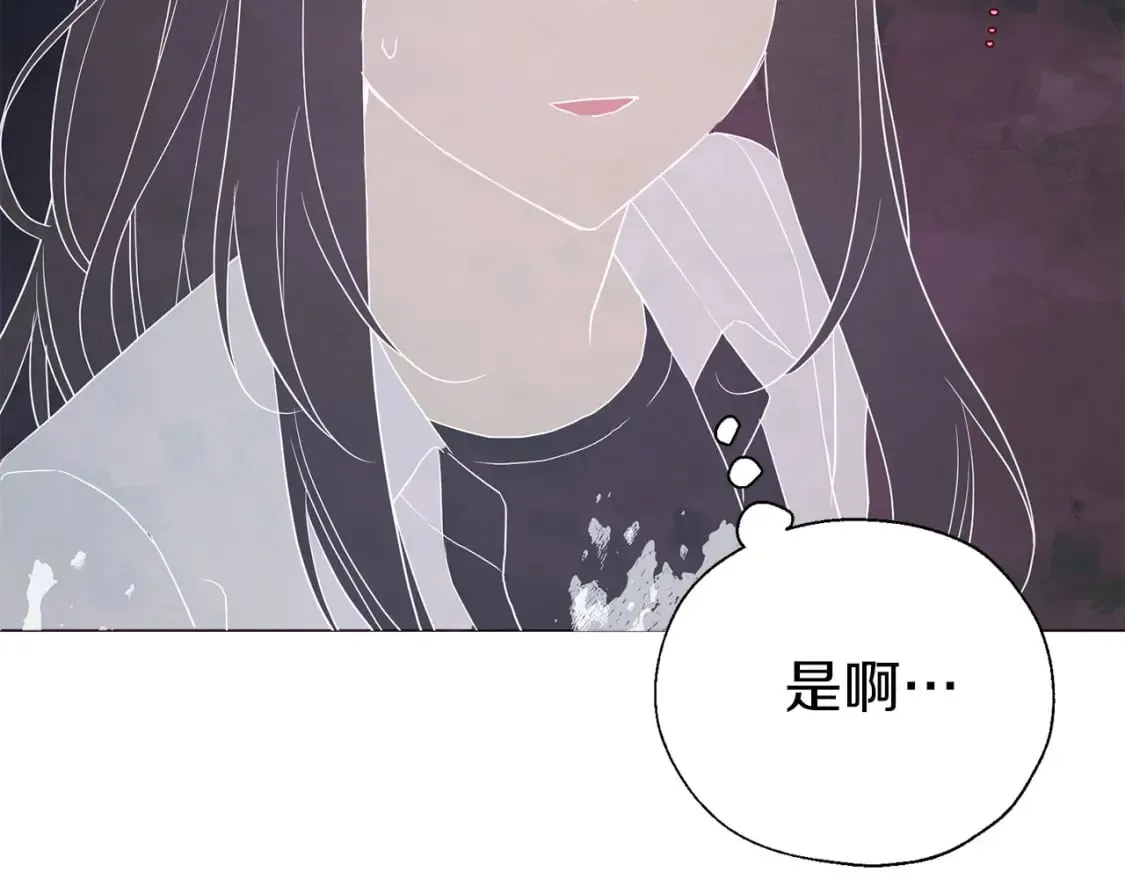 第120话 协商成功 第83页