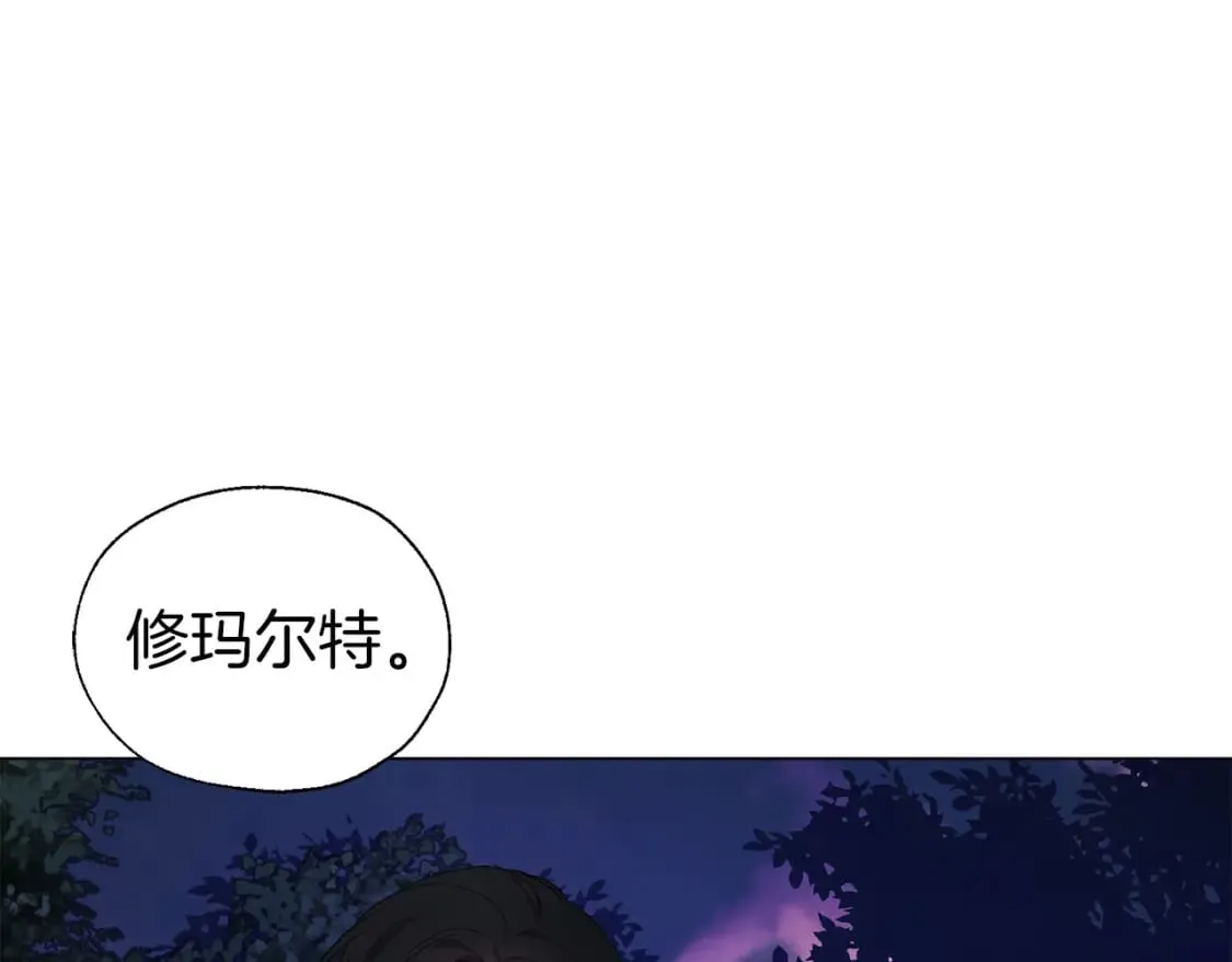 第120话 协商成功 第84页