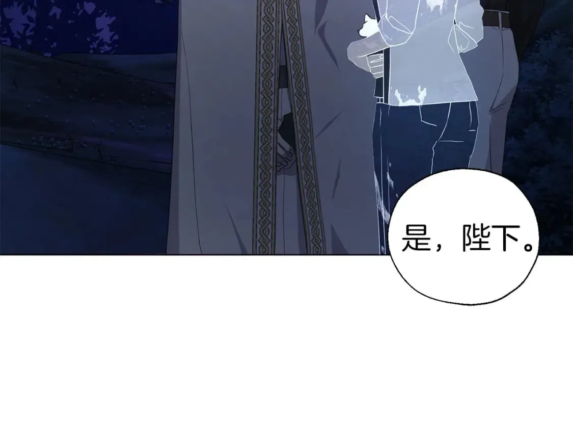第120话 协商成功 第88页