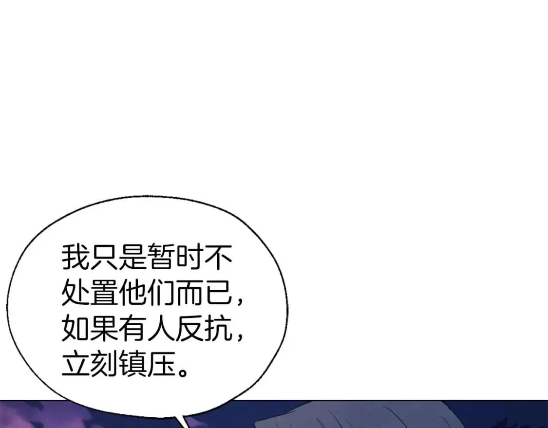 第120话 协商成功 第89页