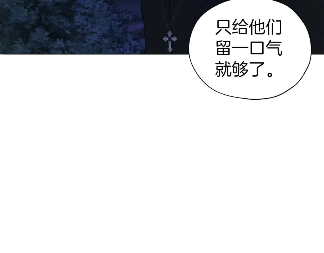 第120话 协商成功 第91页