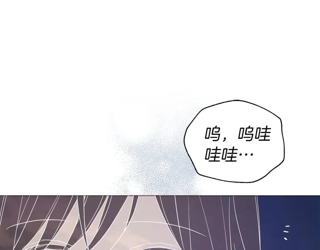 第120话 协商成功 第98页