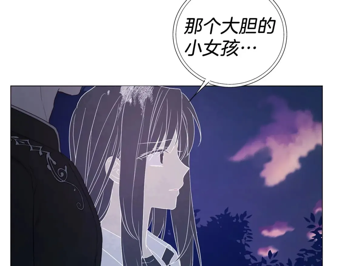 第120话 协商成功 第104页