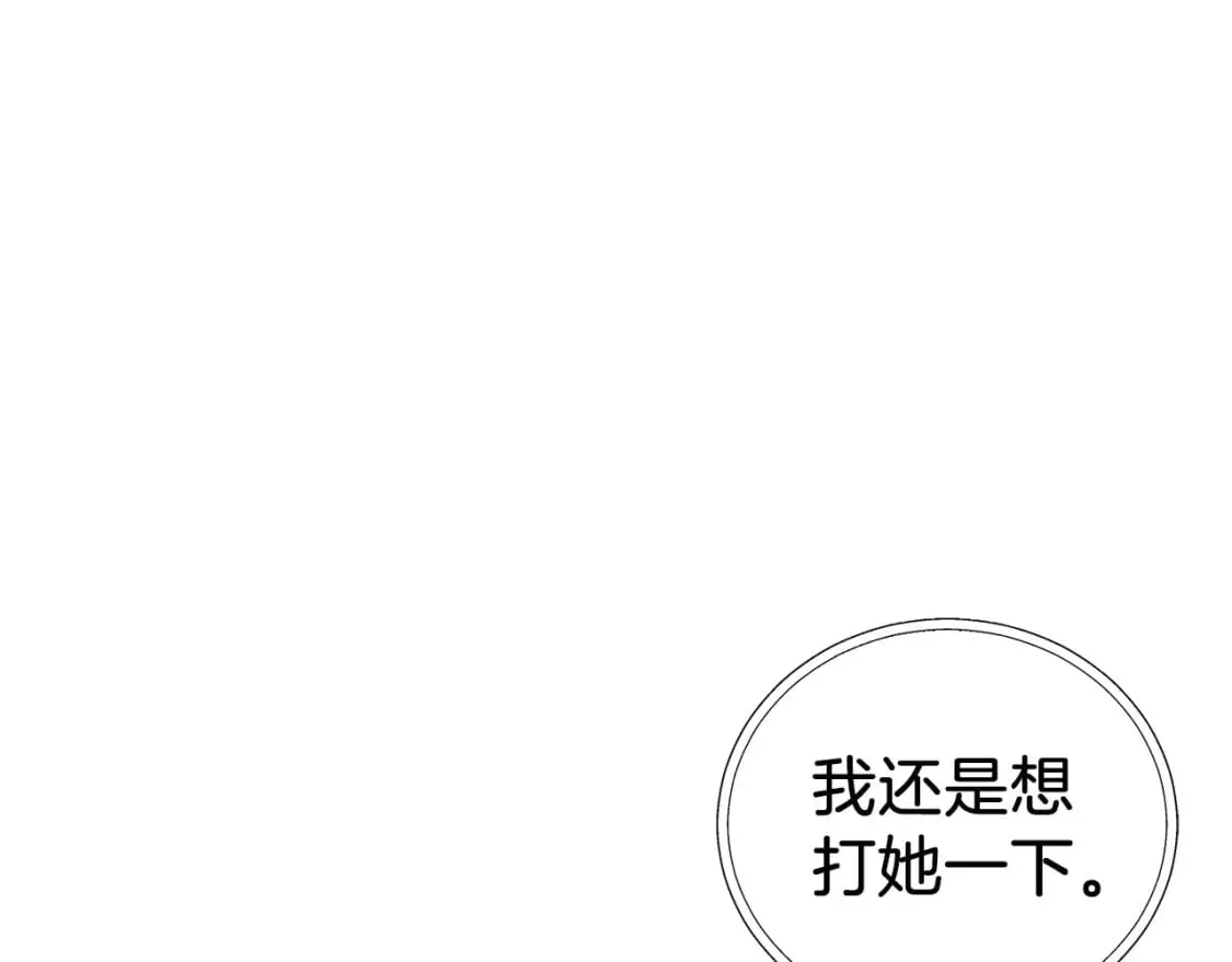第120话 协商成功 第112页