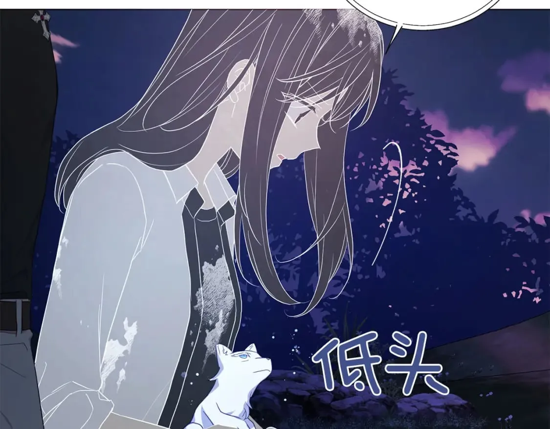 第120话 协商成功 第113页