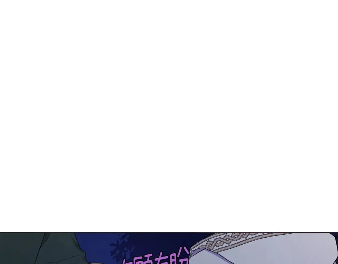 第120话 协商成功 第117页