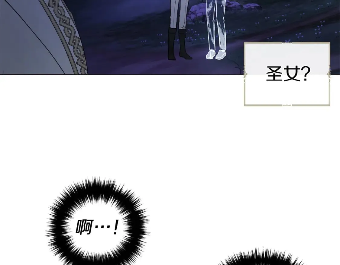 第120话 协商成功 第130页