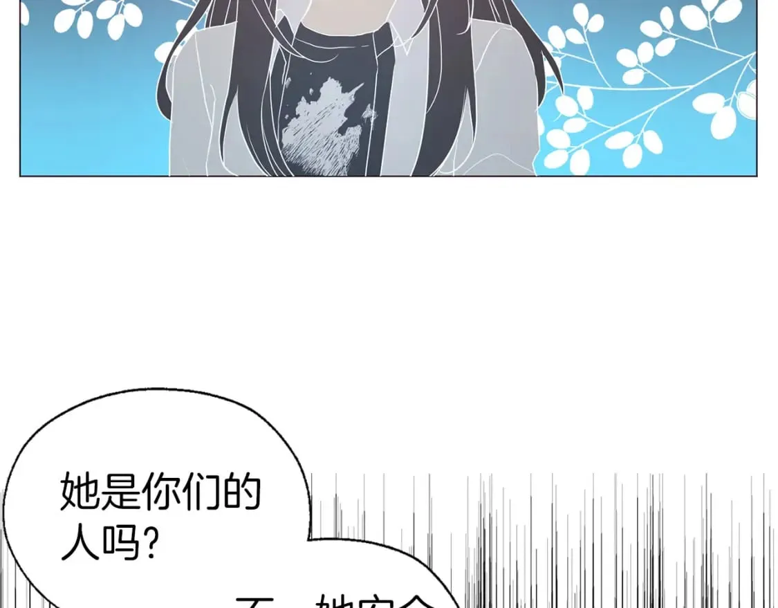 第120话 协商成功 第132页