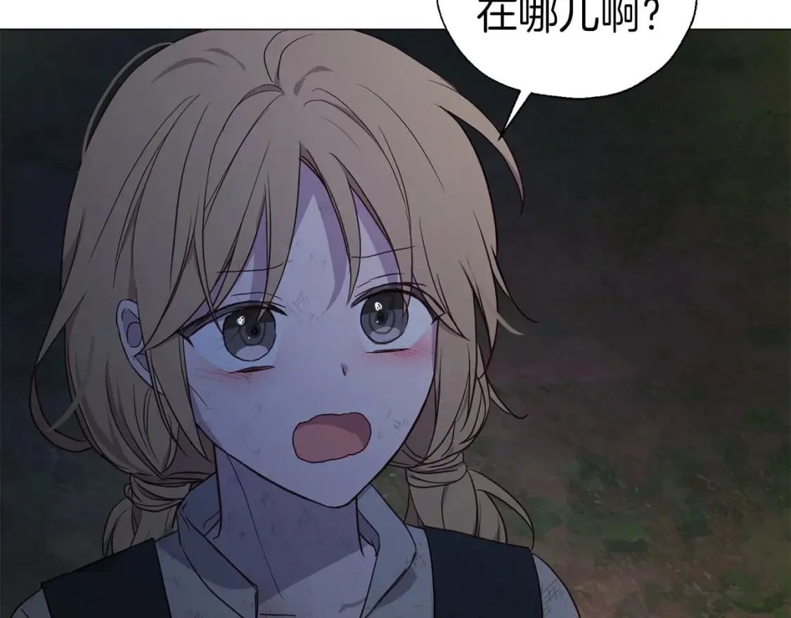 第120话 协商成功 第135页