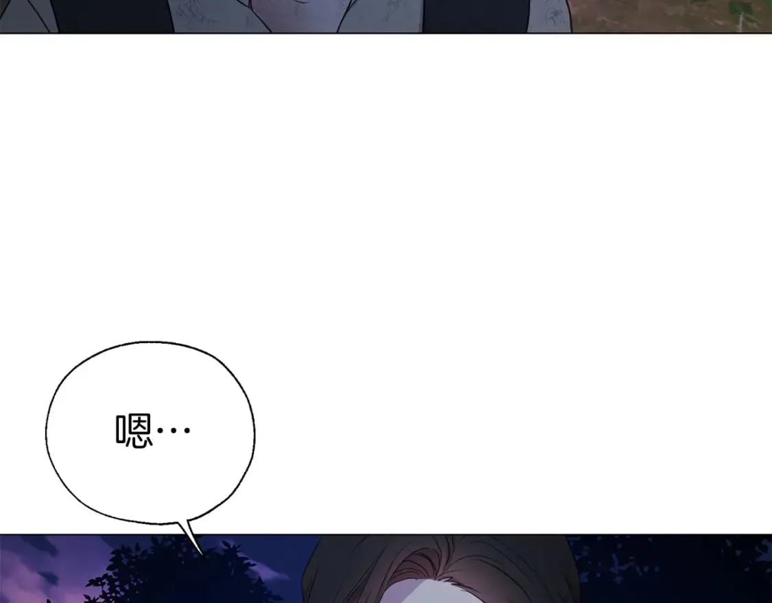 第120话 协商成功 第136页