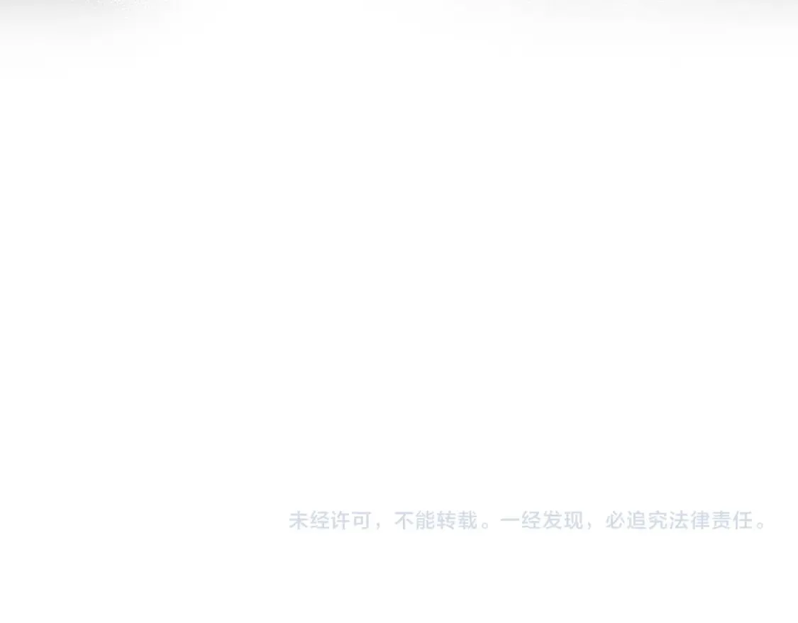 第120话 协商成功 第144页
