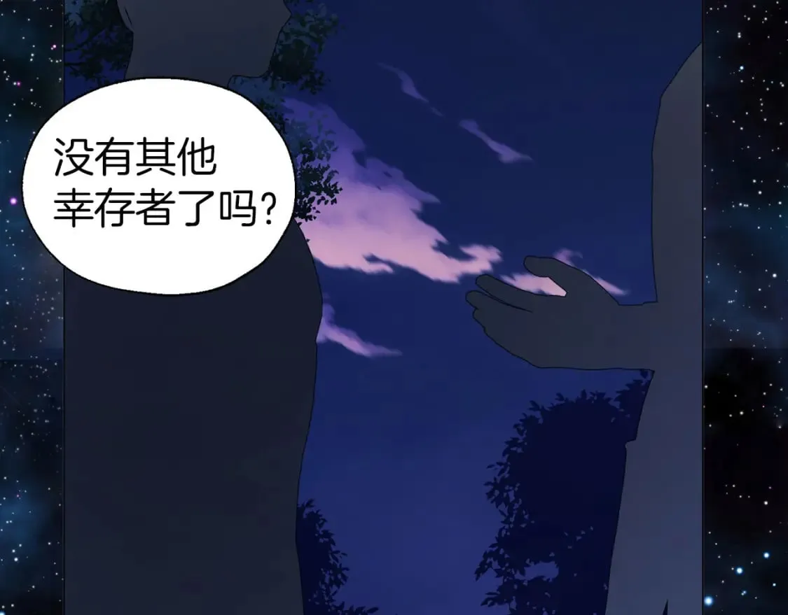 第121话 召唤的媒介 第8页