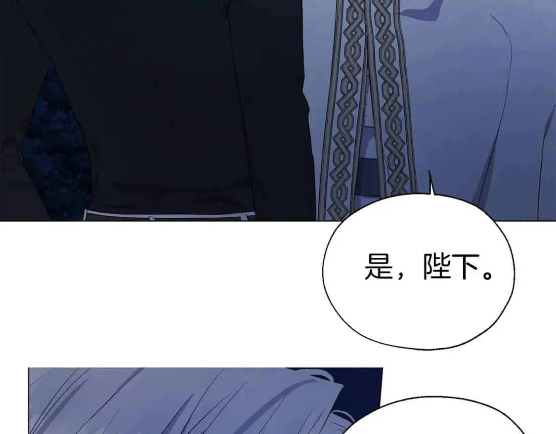第121话 召唤的媒介 第18页