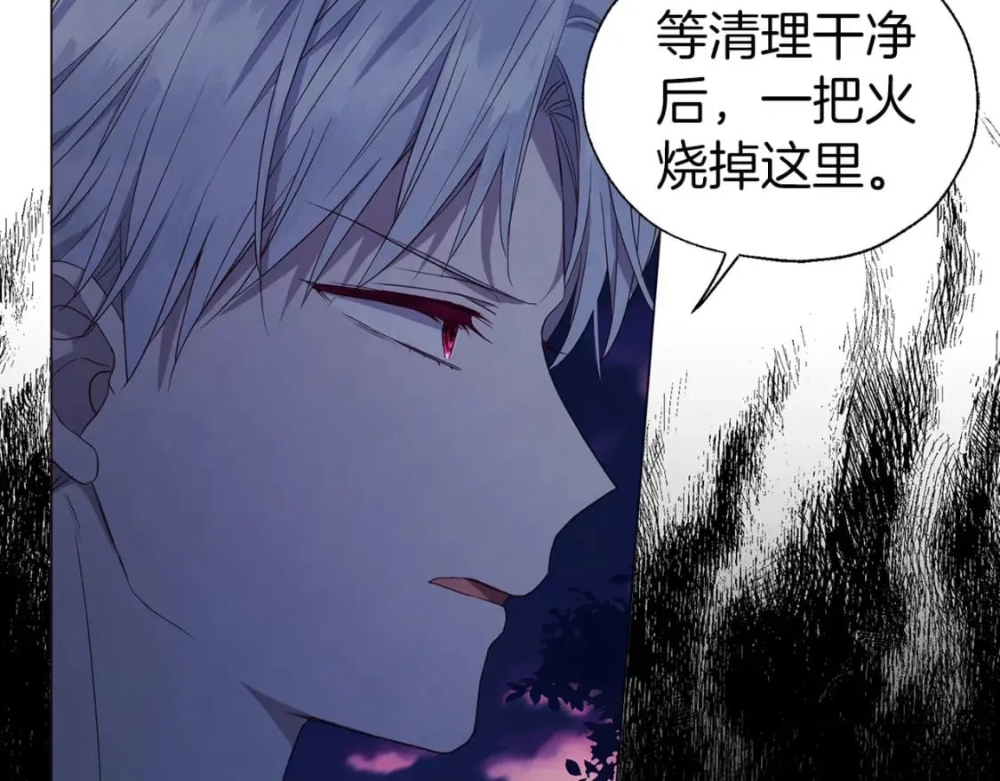 第121话 召唤的媒介 第19页