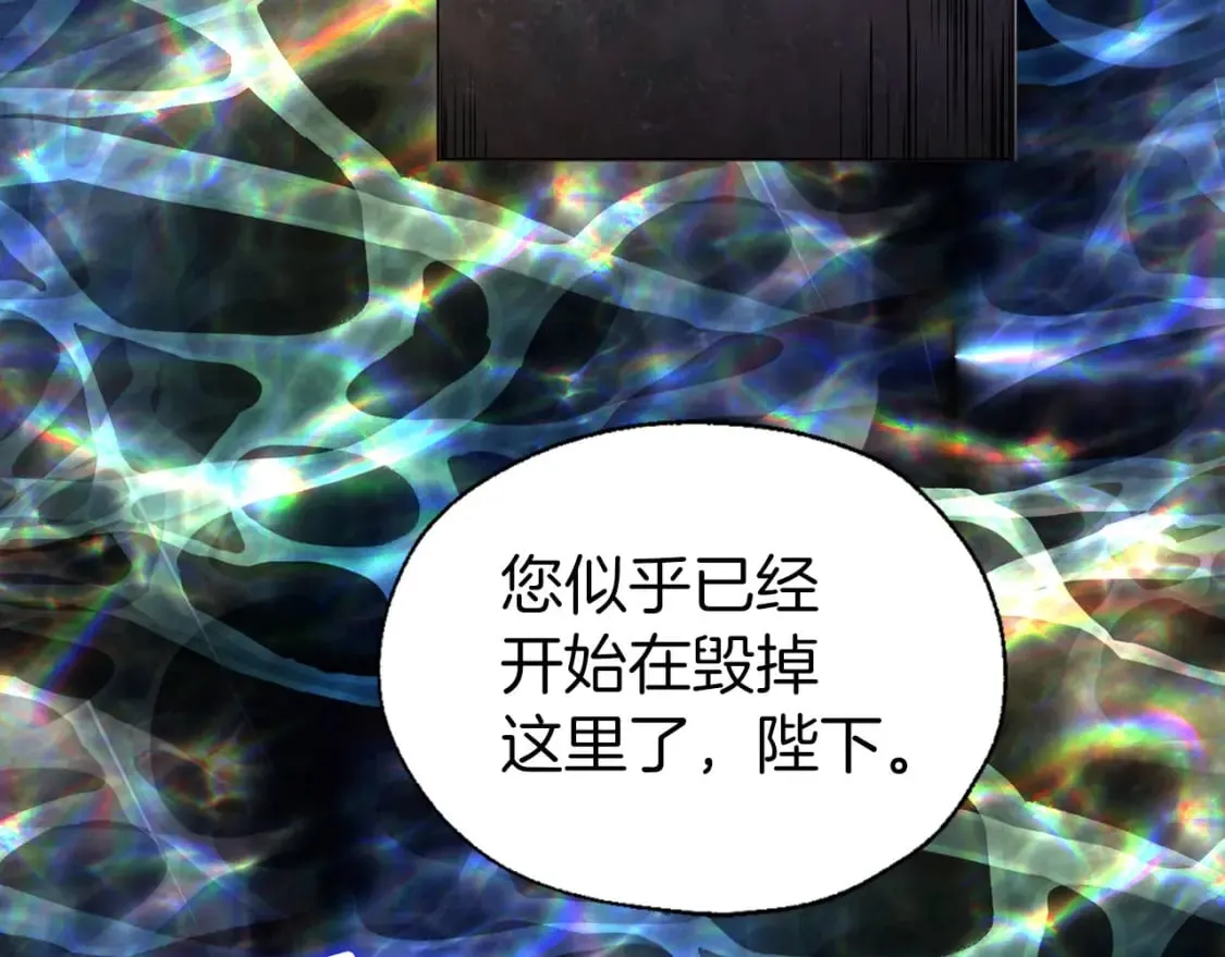 第121话 召唤的媒介 第23页