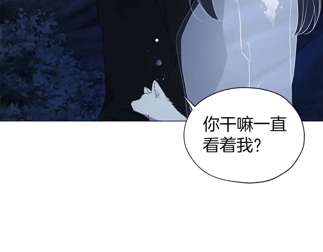 第121话 召唤的媒介 第34页