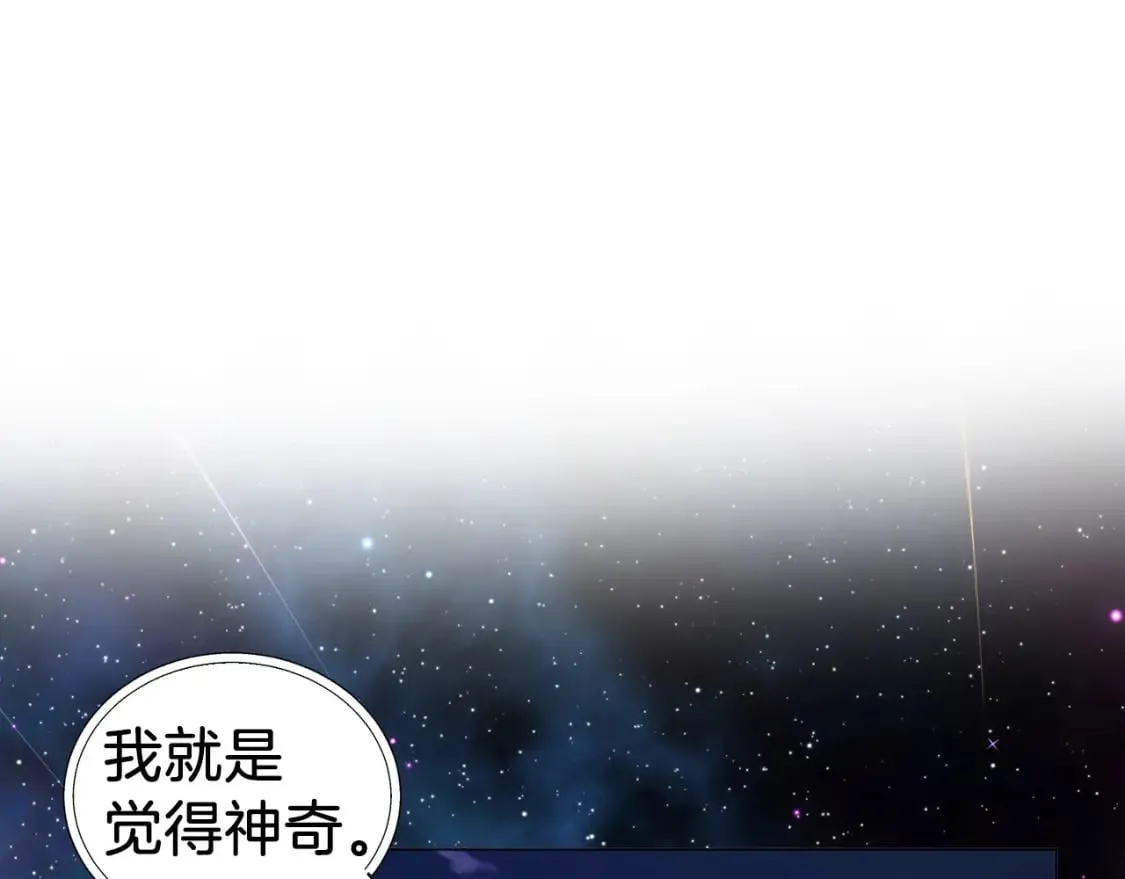 第121话 召唤的媒介 第35页
