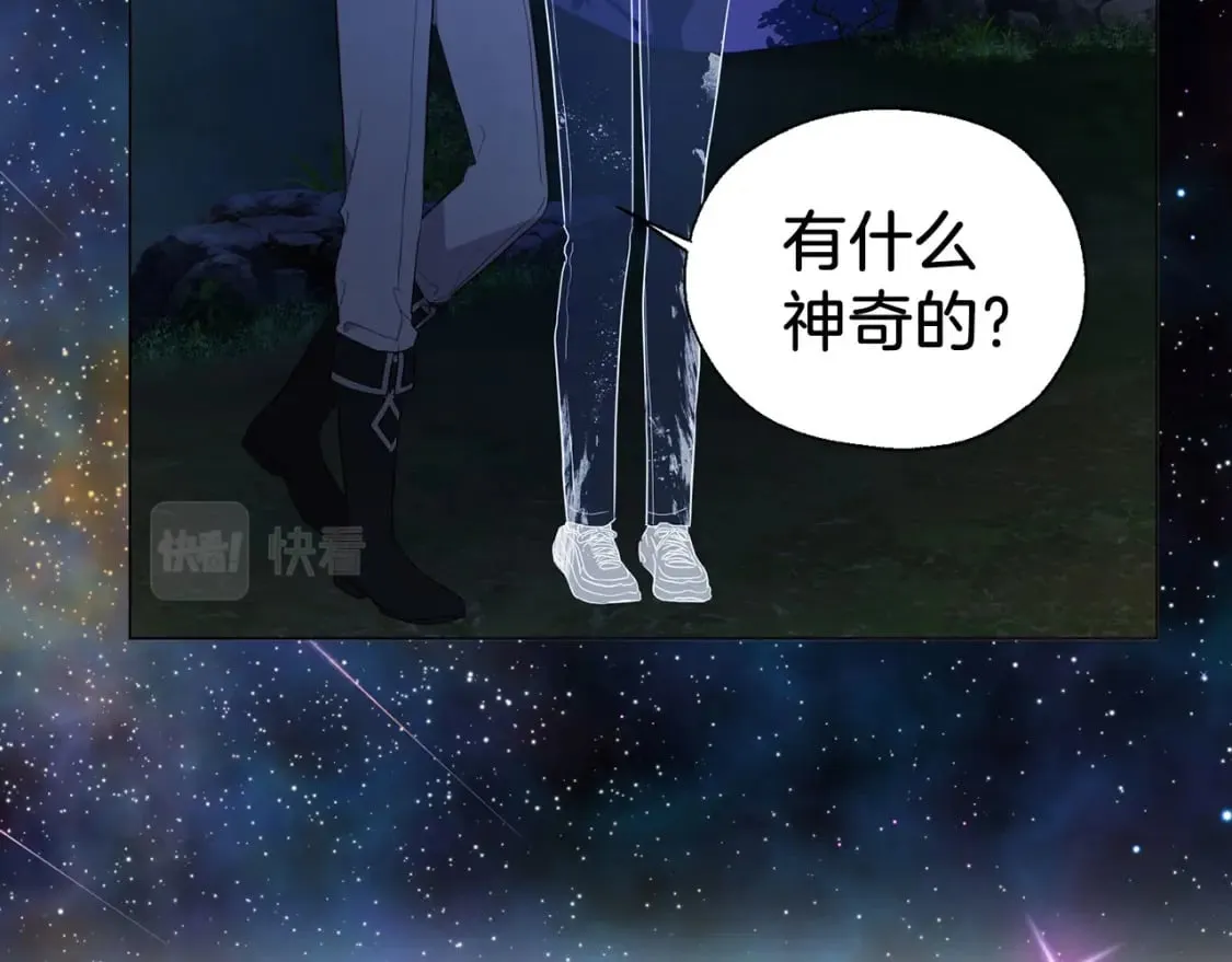 第121话 召唤的媒介 第37页