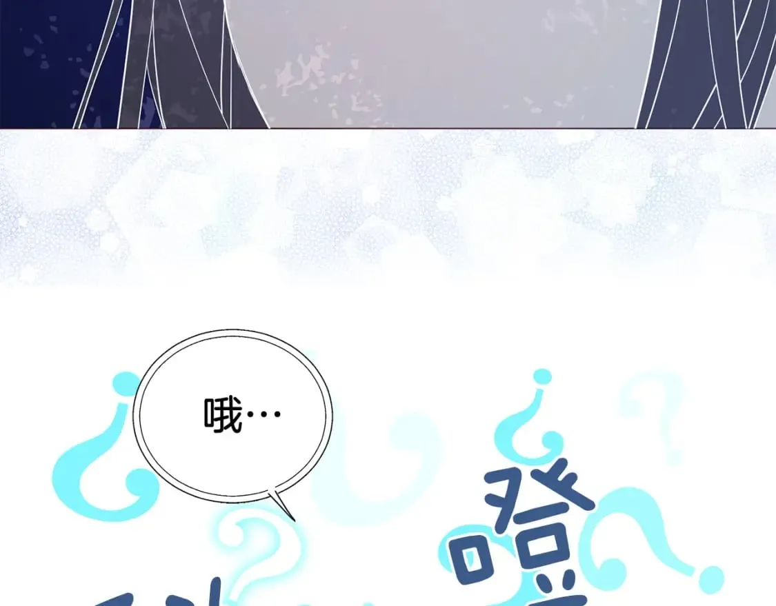 第121话 召唤的媒介 第42页