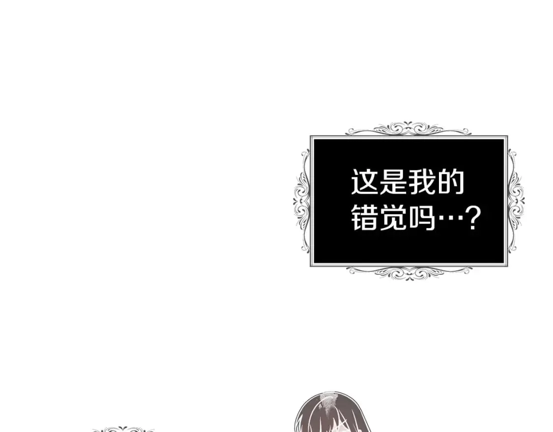 第121话 召唤的媒介 第44页